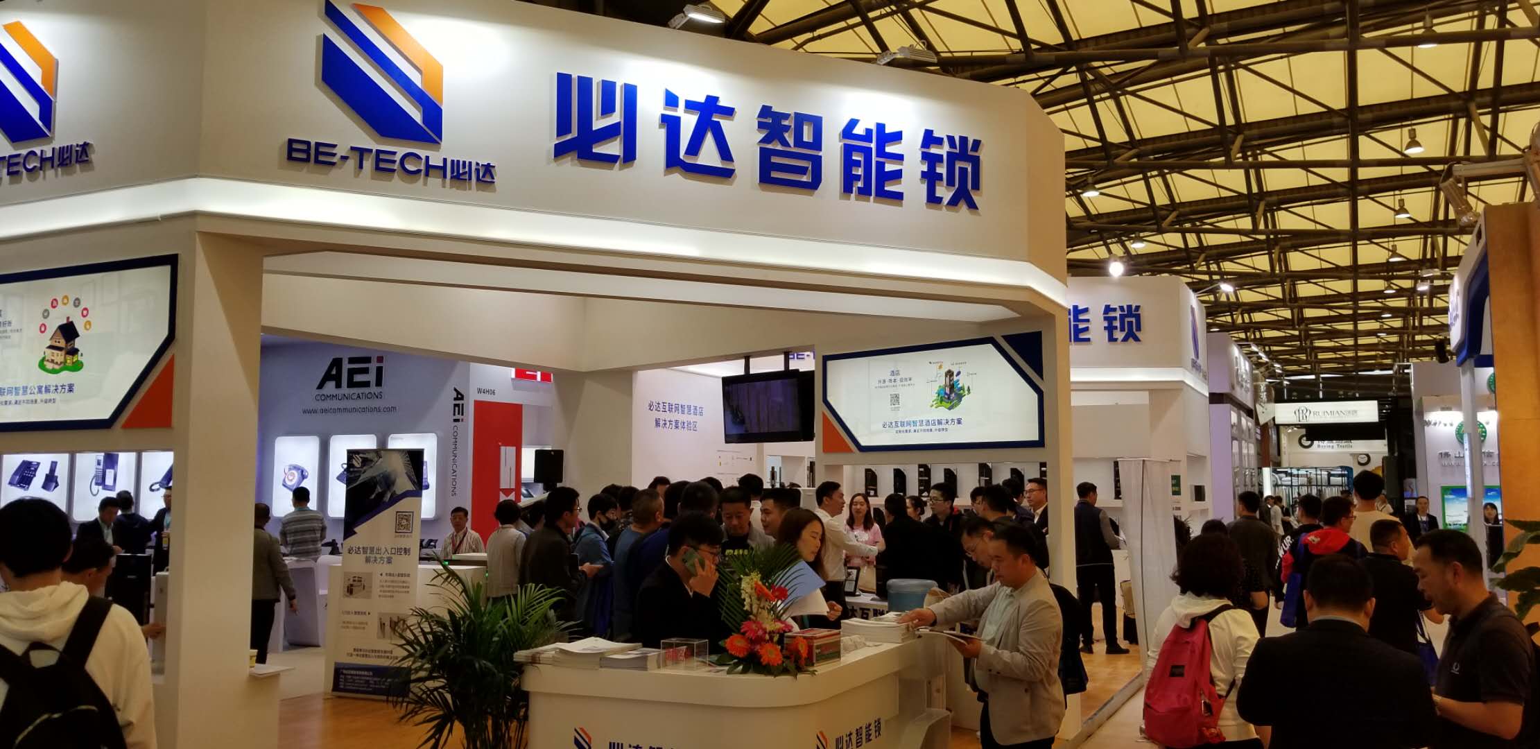 必達亮相2019上海國際酒店工程設(shè)計與用品展，構(gòu)建智慧互聯(lián)新未來！