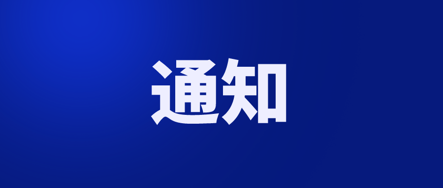P(gun)ڱ_(d)ƵTi΢{(ln)ƽ_(ti)(j)Ӱ푵֪ͨ