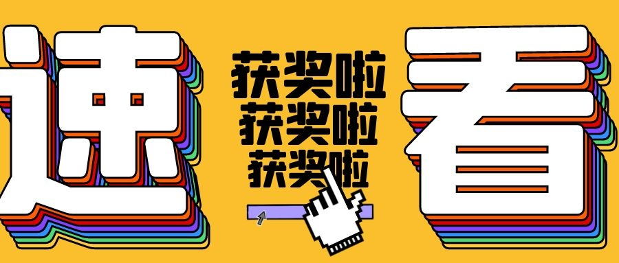 ֫@(jing)_(d)ϲ2020ȫ|(zh)¡(xing)(jing)